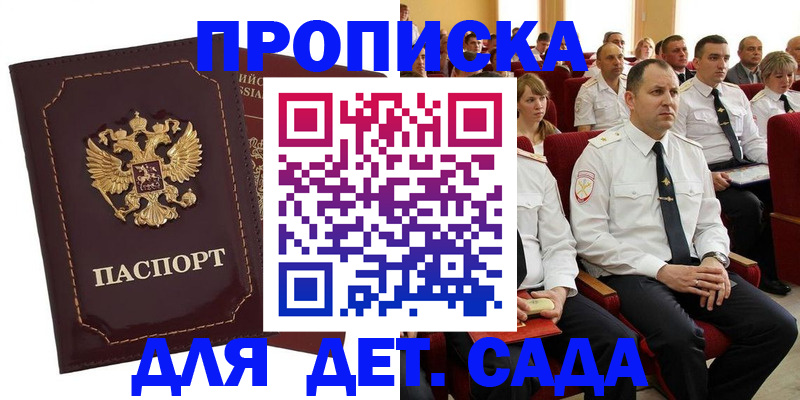 найти адрес прописки в Соликамске