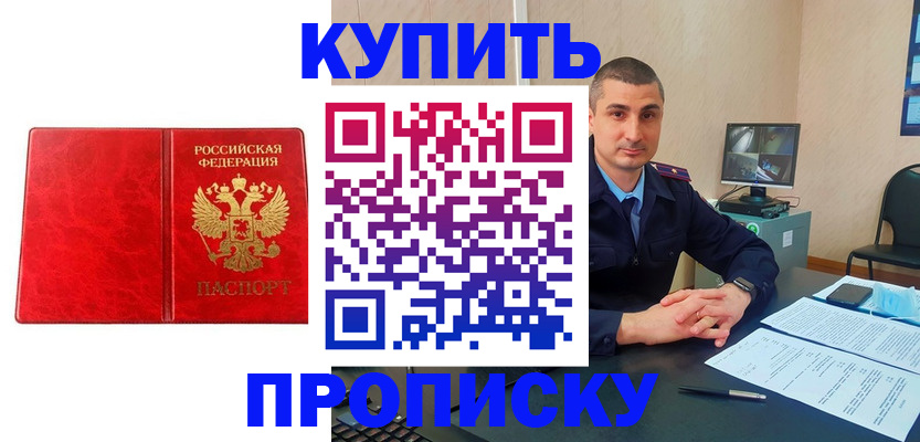 регистрация в Соликамске